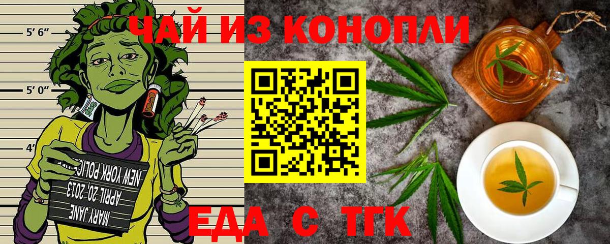 Canna-Cookies марихуана Майкоп