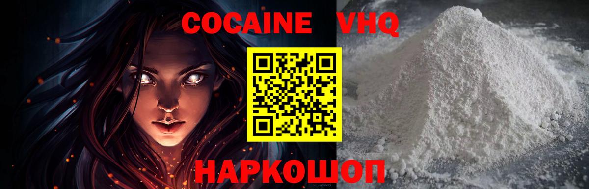 АМФЕТАМИН кристаллы  МЕТАМФЕТАМИН  Майкоп  Мефедрон   ГАШИШ  Наркошоп  МАРИХУАНА  COCAIN  Экстази  Альфа ПВП СОЛЬ   Вход с VPN 