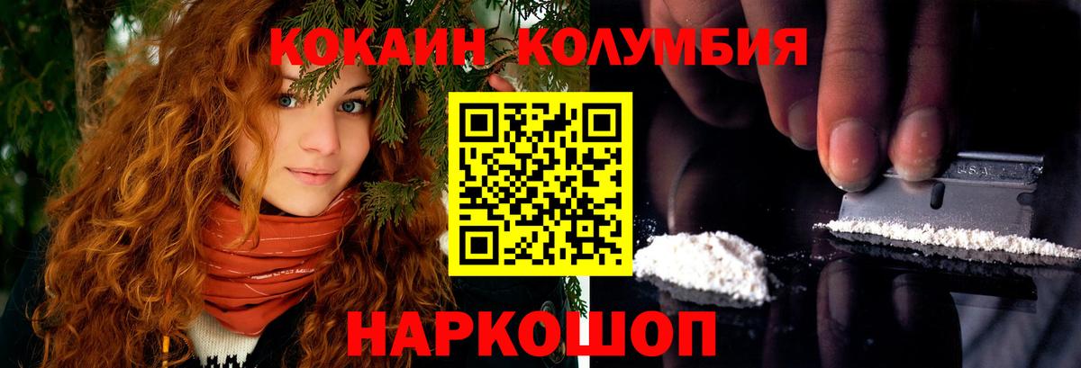 КОКАИН FishScale Майкоп