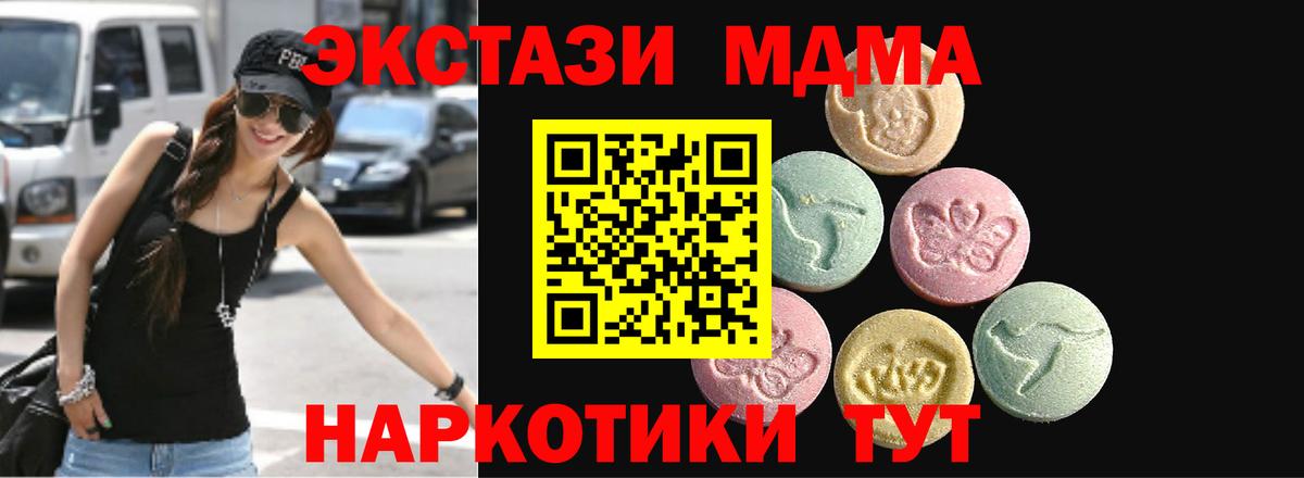 Ecstasy Дубай Майкоп