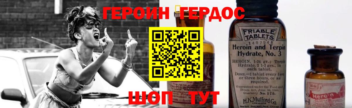 Майкоп  ГЕРОИН Афган  Вход с VPN 