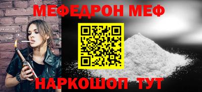 трава Жуковский