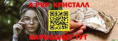синтетический гашиш Заволжье