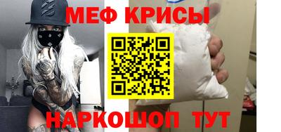 трава Жуковский