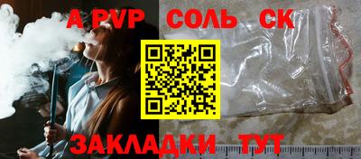 наркотики Заводоуковск