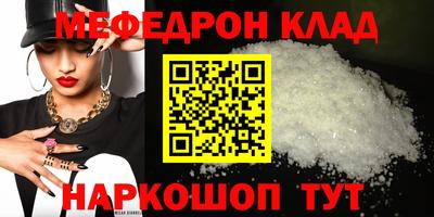 трава Жуковский