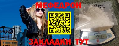 трава Жуковский
