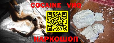 наркотики Заводоуковск