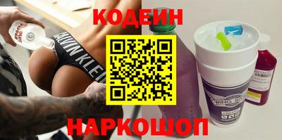 наркотики Заводоуковск