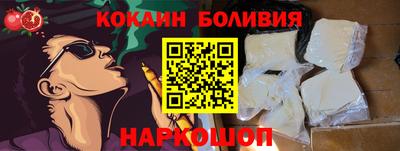 наркотики Заводоуковск