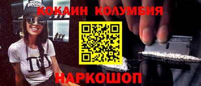 трава Жуковский