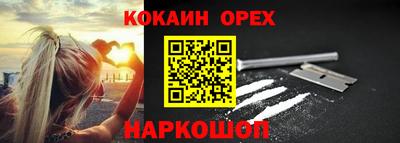 трава Жуковский