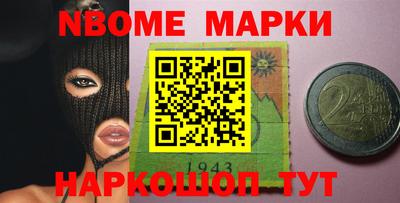 трава Жуковский