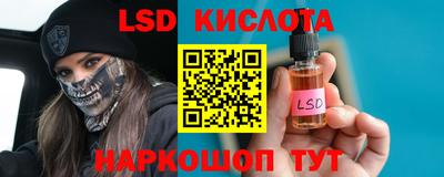 синтетический гашиш Заволжье