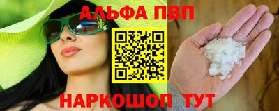 синтетический гашиш Заволжье