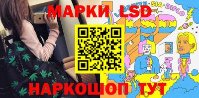 синтетический гашиш Заволжье