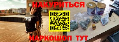 синтетический гашиш Заволжье