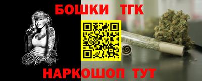 трава Жуковский