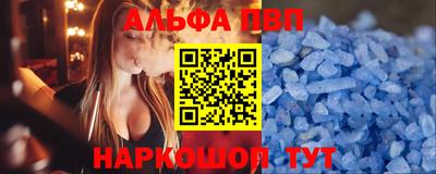 наркотики Заводоуковск