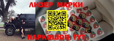 синтетический гашиш Заволжье