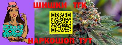 трава Жуковский