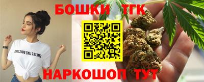 синтетический гашиш Заволжье