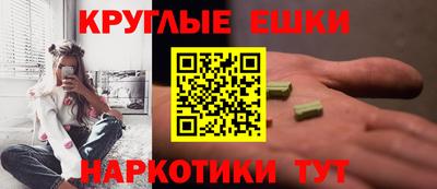 трава Жуковский