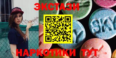 наркотики Заводоуковск