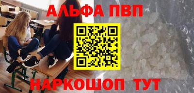синтетический гашиш Заволжье