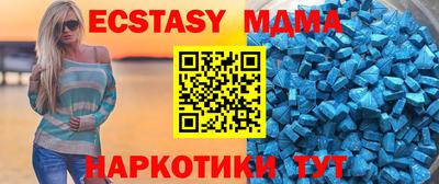 синтетический гашиш Заволжье