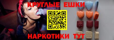 трава Жуковский