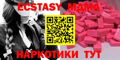 наркотики Заводоуковск