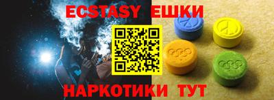 наркотики Заводоуковск
