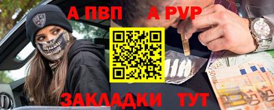 синтетический гашиш Заволжье