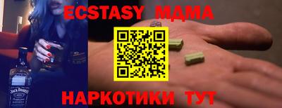 трава Жуковский