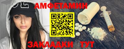 трава Жуковский