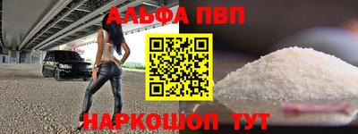 синтетический гашиш Заволжье