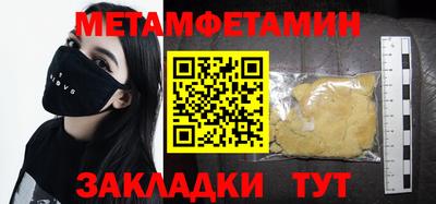 трава Жуковский