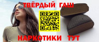 наркотики Заводоуковск