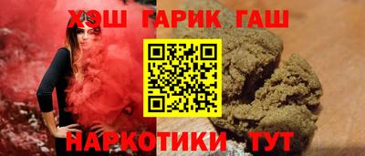 трава Жуковский