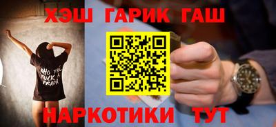трава Жуковский