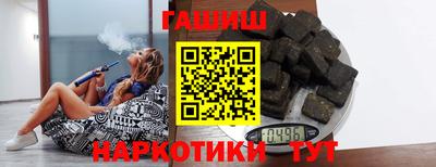 трава Жуковский