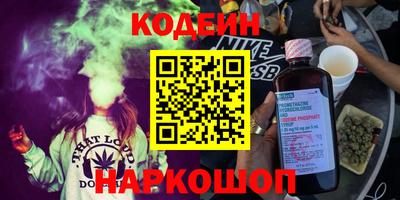 синтетический гашиш Заволжье