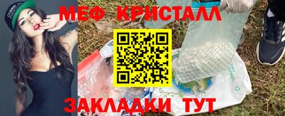 синтетический гашиш Заволжье