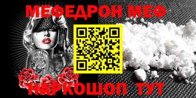 трава Жуковский