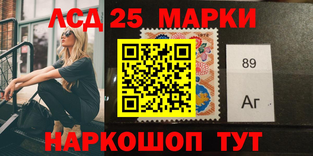 Майкоп  LSD-25 экстази ecstasy  ЛСД экстази кислота  Вход с VPN 