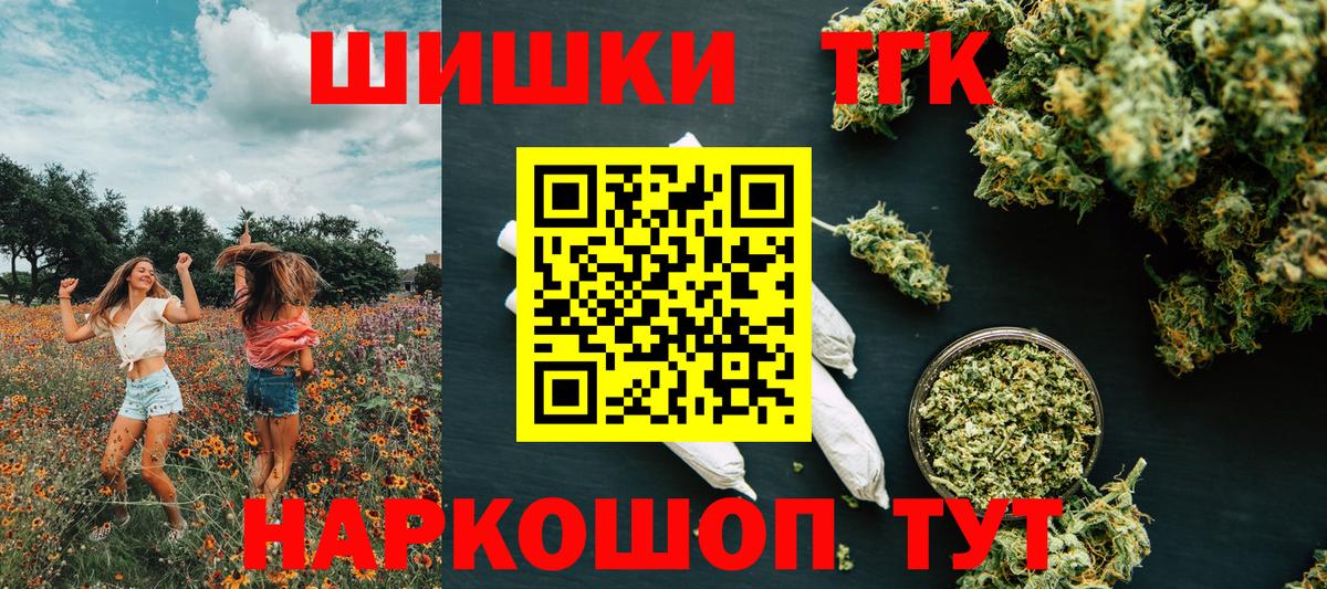 Бошки марихуана AK-47  Вход с VPN  Каннабис конопля  Майкоп  Конопля тримм  Бошки Шишки AK-47 